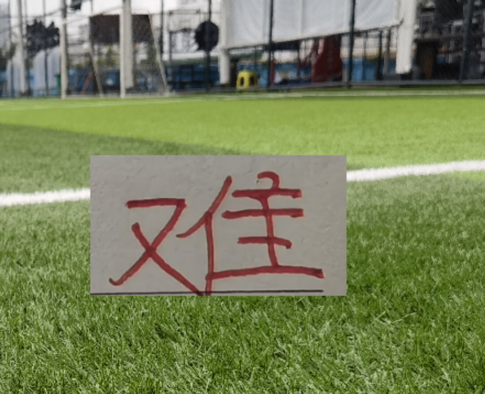 yabo-联赛刚打一轮 ！中超三大豪门 申花 海港 北京国安就出现伤员